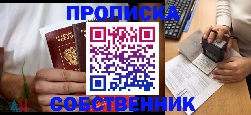 регистрация для школы в Губкине